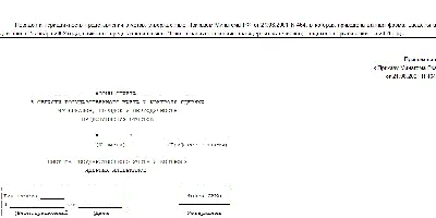 ГОСТ Р 53541-2009. Авиационные двигатели и их узлы. Индексация параметров  состояния воздуха (газа) по сечениям проточной части авиационных двигателей  и связанных с ними газовоздушных систем