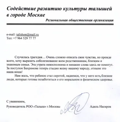 90 процентов неправды»: разговор об убийстве, которого могло не быть - РОО  \"Русская община Калининградской области\"