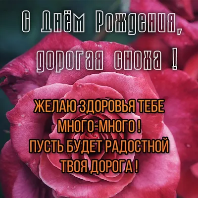 C Днем рождения, Анна Иосифовна!