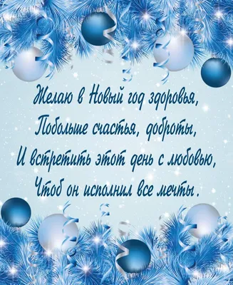 С Новым годом и Рождеством!!!