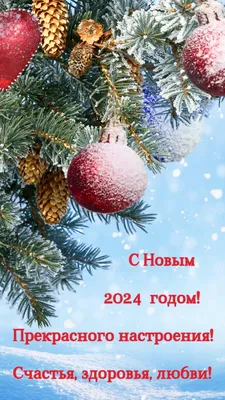 Старый Новый год 2024 в Украине: дата празднования и традиции
