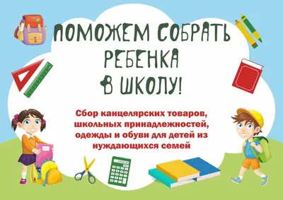 Собери рисунок – Настольные игры – магазин 22Games.net