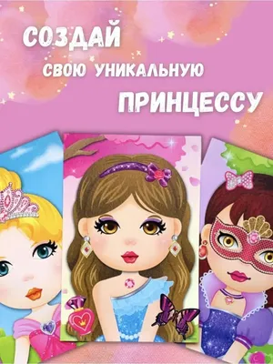 Настольная игра для детей \"Собери картинки\" (id 68711739)