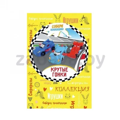 Собери картинку . Для малышей . | Тихий Вечер с настольными играми . | Дзен