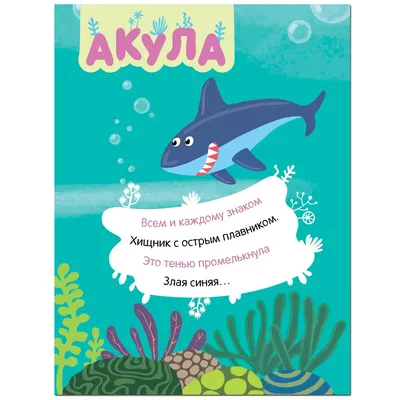 Наклейки с загадками. Собери по частям. Набор из 4-х книг - купить книгу  Наклейки с загадками. Собери по частям. Набор из 4-х книг в Минске —  Издательство Мозаика-Синтез на OZ.by