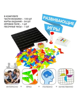 Собери 3д картинку: дети - Worksheets.ru - Загадки и головоломки