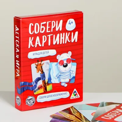 Настольная игра «Собери картинки» (2750861) - Купить по цене от 128.00 руб.  | Интернет магазин SIMA-LAND.RU