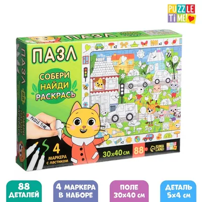 Развивающий набор «Собери слово» купить в Чите Развивающие игры в  интернет-магазине Чита.дети (4744604)