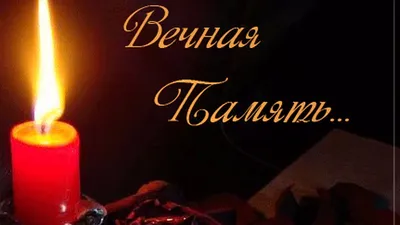 Таня Змеева 55 секунд назад Действия Выражаем свои искренние соболезнования  родным и.. | Нокола | ВКонтакте