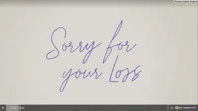 Соболезную вашей утрате / Sorry for Your Loss (2018): фото, кадры и постеры  из сериала - Вокруг ТВ.