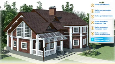 Коричневая крыша: с каким цветом фасада она лучше сочетается | ГК Прочная  Сталь | Дзен