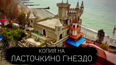 🏠 ЖК Посейдон - цены на сайте от официального застройщика Черномор,  планировки жилого комплекса, ипотека, акции новостройки - Краснодарский  край, Сочи, микрорайон Мамайка, Крымская улица - ЦИАН