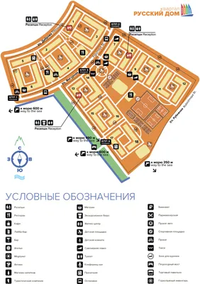 Отель «Русский дом 17 квартал Спортивный»*** в Адлере (Россия) - отзывы,  цены на туры, адрес на карте.