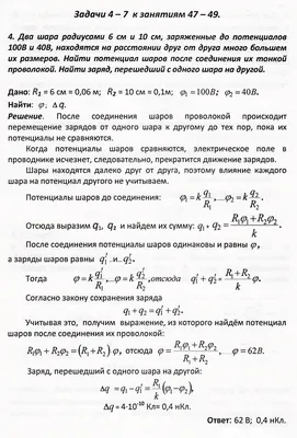 Если вкратце,то надо просто соединить эти две картинки | Пикабу