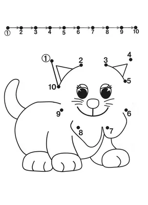 Рисунки по цифрам для детей - 68 фото
