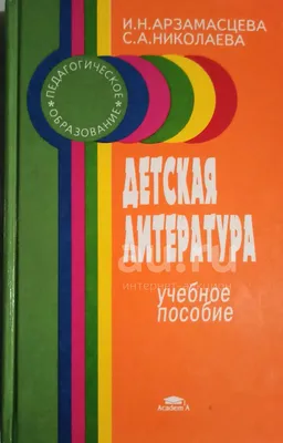 СОФЬЯ НИКОЛАЕВА в Instagram: «будьте заняты реальностью: любимым делом,  хорошей книжкой, проводите время в кругу родных, получайте знания.  занимайт… | Знание, Круги