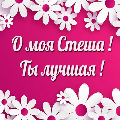 Звезда шар именная, фольгированная, сиреневая, с надписью \"С днем рождения,  София!\" - купить в интернет-магазине OZON с доставкой по России (934538020)