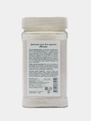 Магниевая соль для купания детей \"Magnesium Baby Bath Salt\" - Клиника  актуальной косметологии Рязани