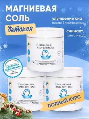 Английская магниевая соль для ванны Marine Life Epsom Salt, здоровье для  детей и взрослых, 9 кг - купить с доставкой по выгодным ценам в  интернет-магазине OZON (571559632)