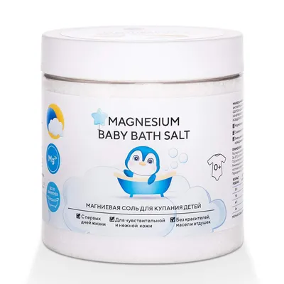 Отзывы о детская соль магниевая для купания детей Magnesium Baby Bath Salt  500 г - отзывы покупателей на Мегамаркет | детская соль для ванной  EKIDS0500 - 600004697544