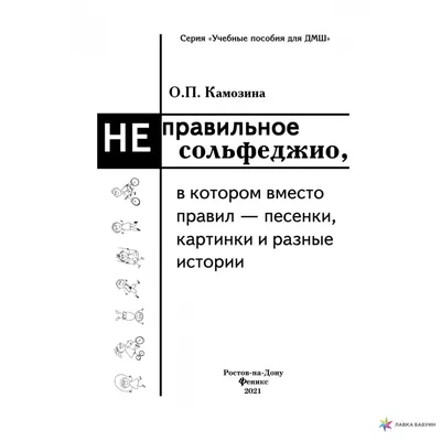 1 год обучения | Детская школа искусств им. Исаака и Максима Дунаевских