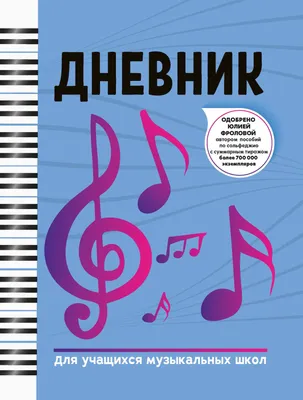 САНКТ-ПЕТЕРБУРГСКАЯ ДЕТСКАЯ ШКОЛА ИСКУССТВ им. А.П. БОРОДИНА | Трофимова  Ирина Борисовна