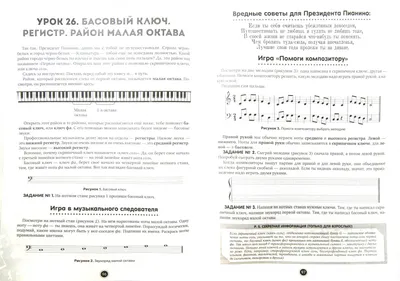 Неправильное сольфеджио, в котором вместо правил - песенки, картинки и  разные истории, Камозина Ольга . Учебные пособия для ДМШ , Феникс ,  9790660036051 2021г. 387,00р.