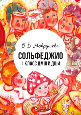 ПРАЗДНИКИ И ТРАДИЦИИ СО ВСЕГО СВЕТА : Детская энциклопедия в картинках :  Андрусенко Ирина : 9785378330836 - Troyka Online