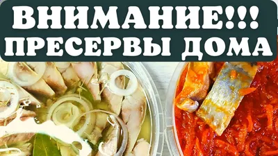 Солим селедку. Как вкусно засолить селедку? Маринады для селедки