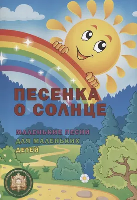 Влажная туалетная бумага «Солнце и Луна» для детей, 72 шт купить в Минске:  недорого, в рассрочку в интернет-магазине Емолл бай