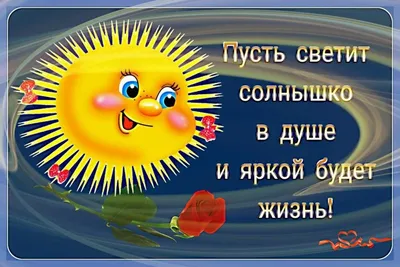 Мое солнышко бальзам для губ детский ваниль 2,8г аванта купить по цене от  50 руб в Красноярске, заказать с доставкой, инструкция по применению,  аналоги, отзывы
