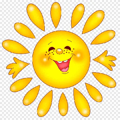 Солнышко веселое картинка для детей на прозрачном фоне (41 фото) » Юмор,  позитив и много смешных картинок