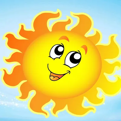 Солнце-солнышко, картинки для детей. | Началочка
