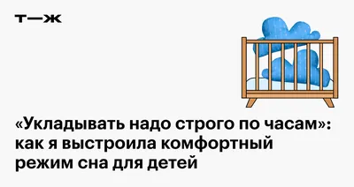 Ночные кошмары у детей: помогаем и предотвращаем – Семья и школа