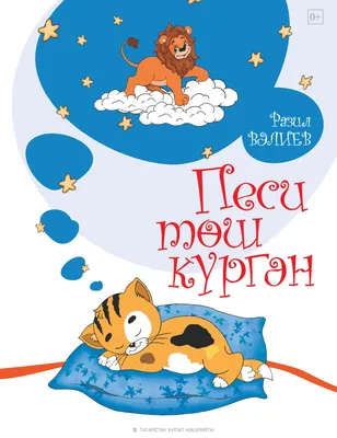 Питание и сон ребенка: существует ли связь? – тема научной статьи по наукам  о здоровье читайте бесплатно текст научно-исследовательской работы в  электронной библиотеке КиберЛенинка