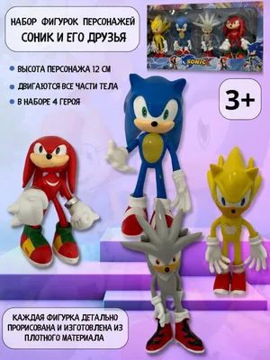 Соник спасает мир в Sonic Boom: Rise of Lyric» — создано в Шедевруме