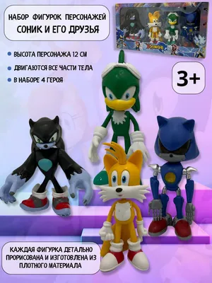 Комикс Sonic the Hedgehog. Том 5: Кризис в городе. Перевод от Diamond Dust  и Сыендука купить по цене 590 руб в интернет-магазине комиксов Geek Trip