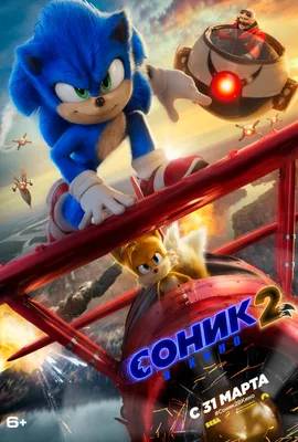 Купить Игровая фигурка с артикуляцией SONIC THE HEDGEHOG Приключения соника  МОДЕРН СОНИК (10 cm, с аксесс.) Sonic 41678i-GEN ➜ Курьерская доставка по  Одессе. ➜ Доставка по Украине. ☎ 0 (800) 330-070, (099) 33-507-12