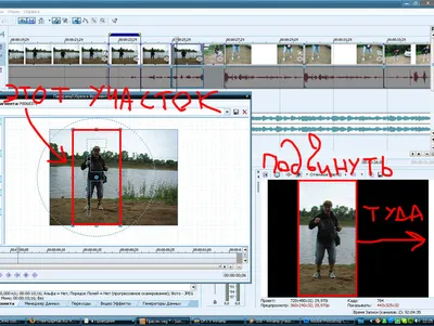 Сдвиг видео в Sony Vegas - Demiart