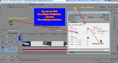 Подробная инструкция для начинающих: как делать видеоролик в  супер-программе Sony Vegas. Обсуждение на LiveInternet - Российский Сервис  Онлайн-Дневников