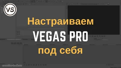 готовые проекты sony vegas 9