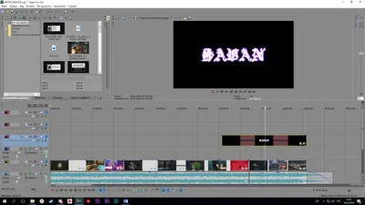 Sony Vegas — Убираем логотип с видео | Interesnoeinfo