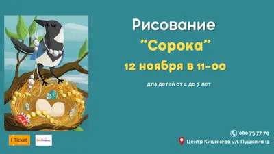 Реалистичный голубь, плюшевая игрушка, сорока, мягкая игрушка, новая птица,  плюшевая игрушка для детей – лучшие товары в онлайн-магазине Джум Гик