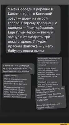 Достали соседи: как легально решить проблемы с соседями по даче | Ямал-Медиа