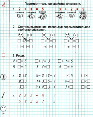 Состав числа для дошкольников — объяснение состава чисел от 1 до 10