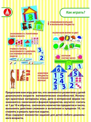 Пятиклассники: Расписание на четверг 3 октября.