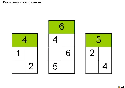 Малыш и К Игра УЧИМСЯ СЧИТАТЬ математика для дошкольников состав числа