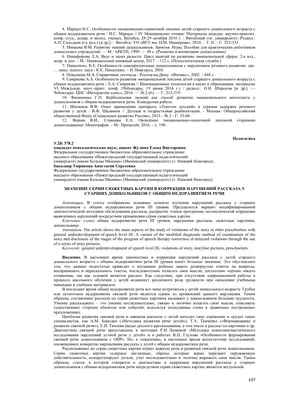 составит рассказ по картинке и вопросам. Запиши свой рассказ. Подчеркни  большую букву в именах - Школьные Знания.com