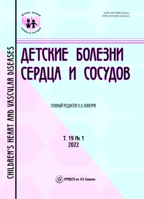 Как поддержать здоровье сердечно-сосудистой системы при гипертонии?