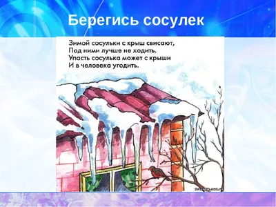 Why Not Craft Набор новогодних ёлочных игрушек Сосулька 12 шт. НГ 2024